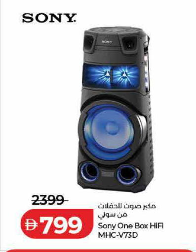 available at Lulu Hypermarket in UAE - Fujairah
