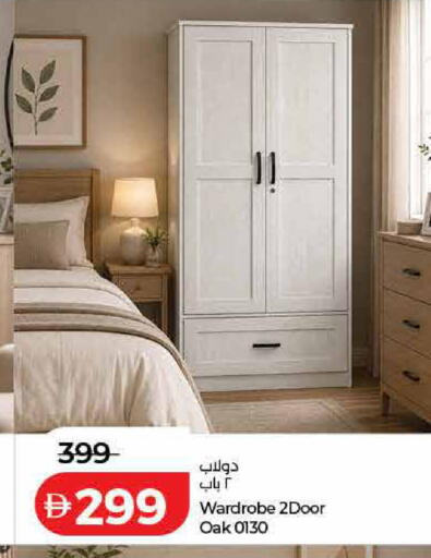 available at Lulu Hypermarket in UAE - Dubai