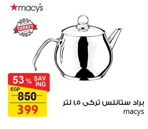 available at Fathalla Market  in Egypt - Cairo