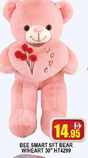 available at AL MADINA (Dubai) in UAE - Dubai