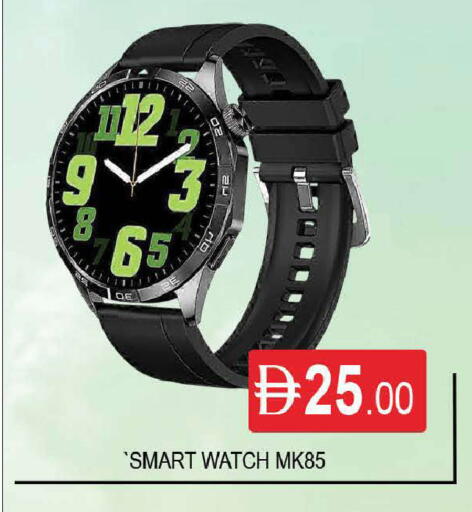available at AL MADINA (Dubai) in UAE - Dubai