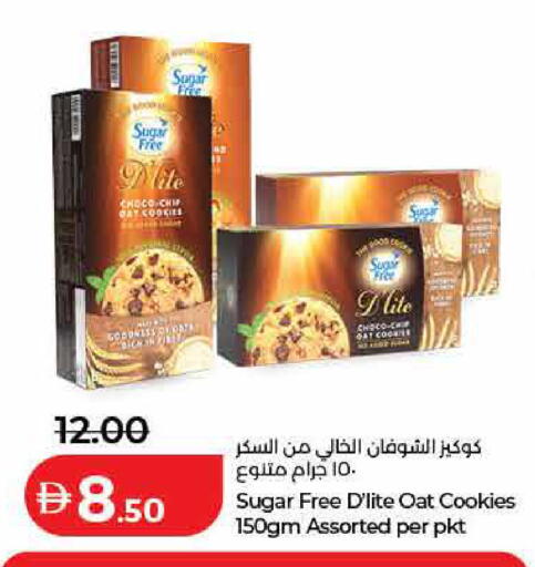 available at Lulu Hypermarket in UAE - Ras al Khaimah