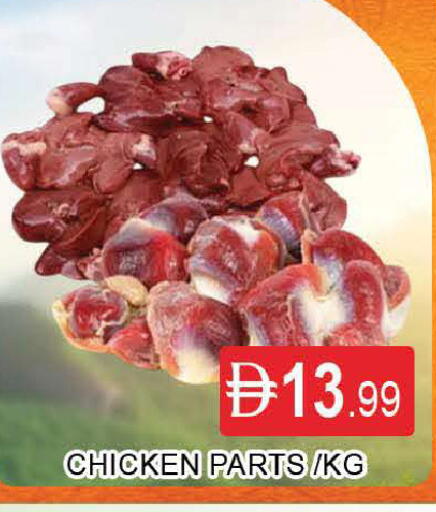 available at AL MADINA (Dubai) in UAE - Dubai