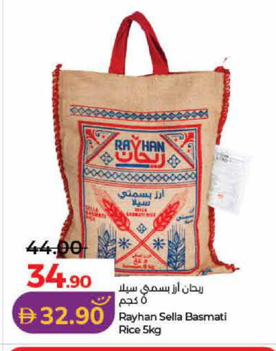 available at Lulu Hypermarket in UAE - Dubai