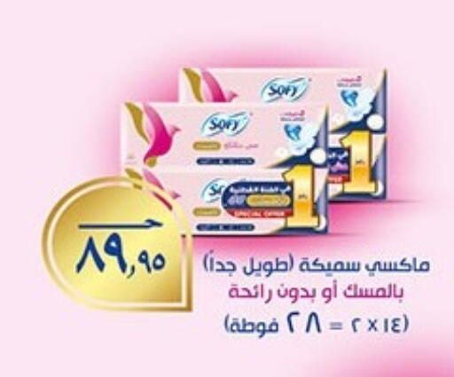 available at Hyper One  in Egypt - Cairo