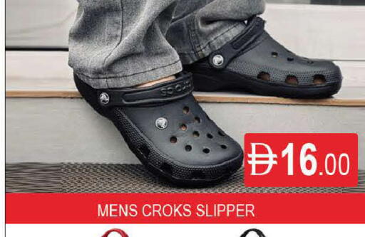 available at AL MADINA (Dubai) in UAE - Dubai
