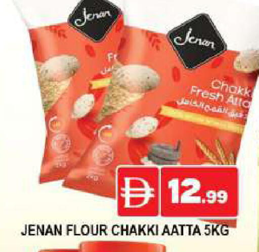 available at AL MADINA (Dubai) in UAE - Dubai
