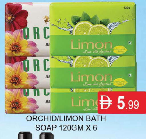 available at AL MADINA (Dubai) in UAE - Dubai