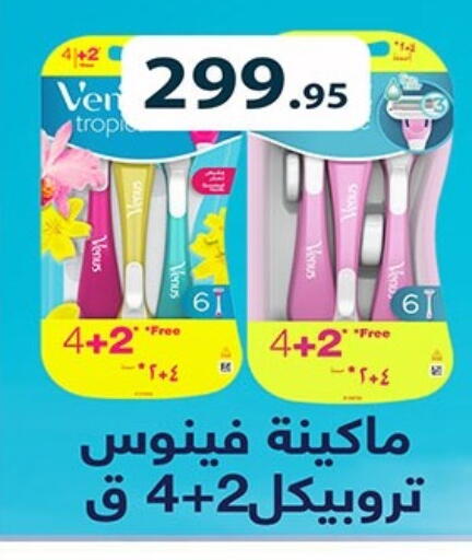 available at Hyper One  in Egypt - Cairo