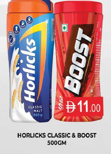 available at المدينة in الإمارات العربية المتحدة , الامارات - دبي