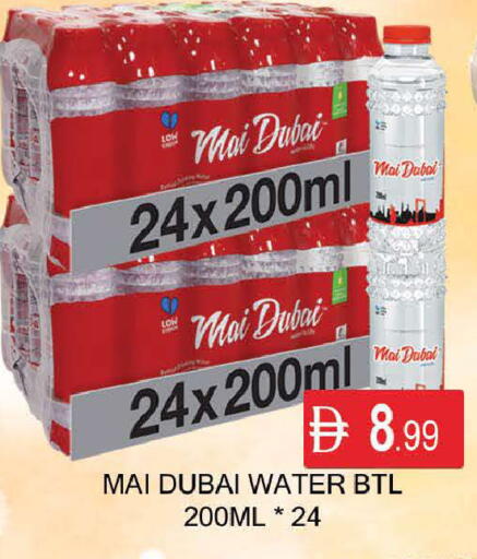 available at AL MADINA (Dubai) in UAE - Dubai