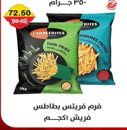 available at Smart Market in Egypt - Cairo