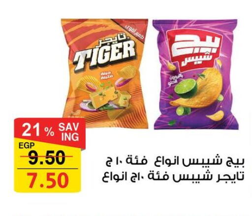 available at فتح الله in Egypt - القاهرة