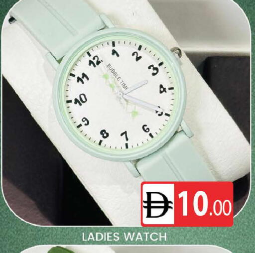 available at AL MADINA (Dubai) in UAE - Dubai
