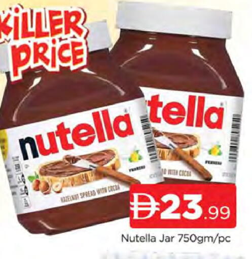 available at AL MADINA (Dubai) in UAE - Dubai