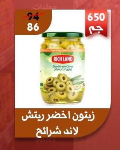 available at هايبر جوده اولاد in Egypt - القاهرة