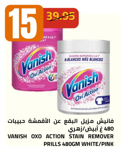 available at أسواق أسترا in مملكة العربية السعودية, السعودية, سعودية - تبوك