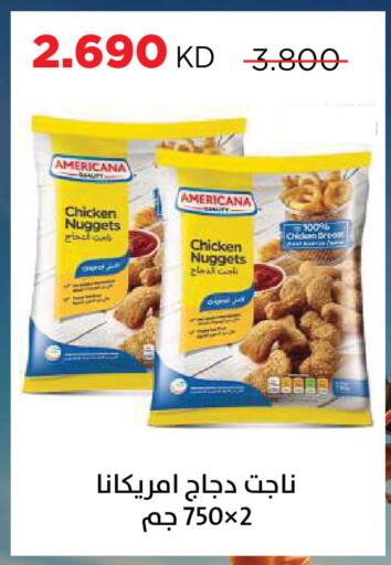available at جمعية ضاحية صباح السالم التعاونية in الكويت - مدينة الكويت
