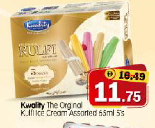 available at Al Madina Hypermarket in UAE - Abu Dhabi