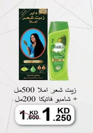 available at Al-salam Co-operative Society in Kuwait - Kuwait City