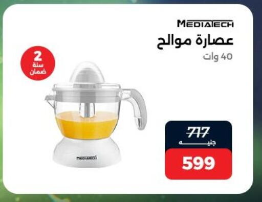available at Raneen in Egypt - Cairo