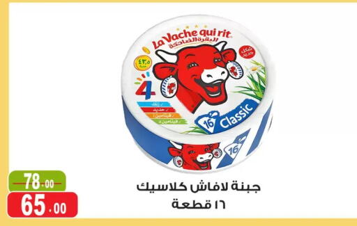available at Ghoneim Market   in Egypt - Cairo