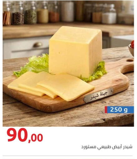 available at Hyper One  in Egypt - Cairo
