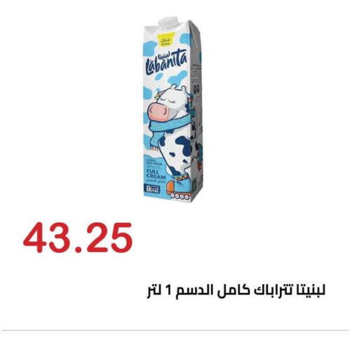 available at الهواري in Egypt - القاهرة
