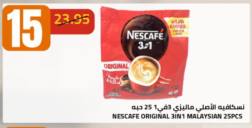 available at أسواق أسترا in مملكة العربية السعودية, السعودية, سعودية - تبوك