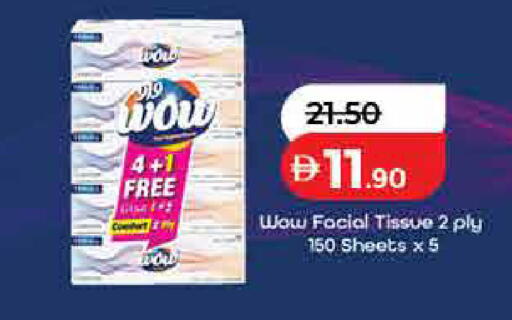 available at Lulu Hypermarket in UAE - Dubai