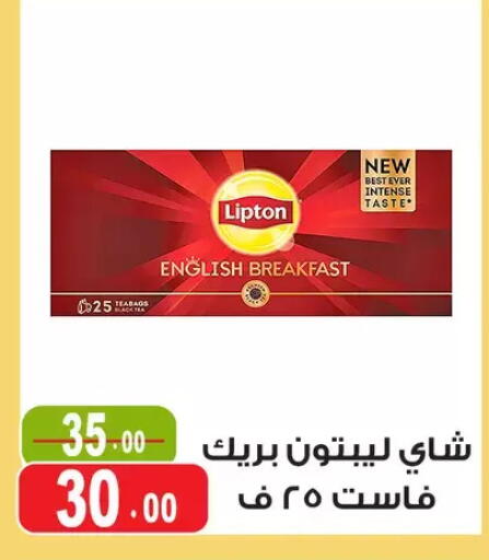 available at Ghoneim Market   in Egypt - Cairo