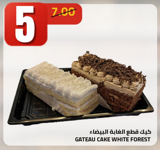 available at أسواق أسترا in مملكة العربية السعودية, السعودية, سعودية - تبوك