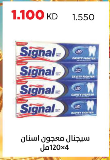 available at جمعية ضاحية صباح السالم التعاونية in الكويت - مدينة الكويت
