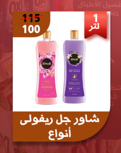 available at Awlad Goda in Egypt - Cairo