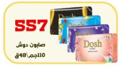 available at مؤسسة ايهاب البرنس in Egypt - القاهرة