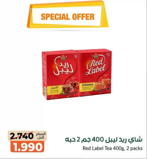 available at جمعية خيطان التعاونية in الكويت - محافظة الأحمدي