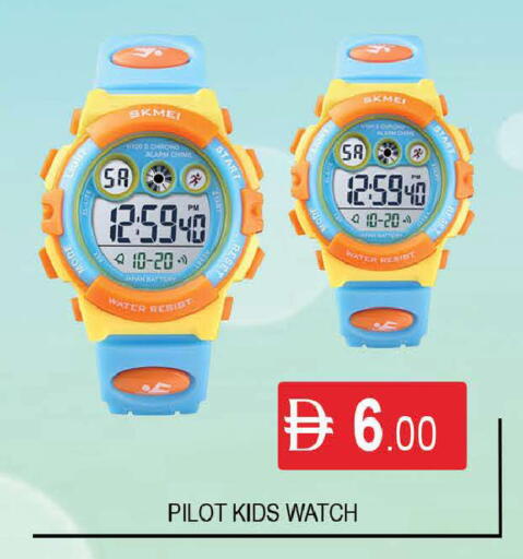 available at AL MADINA (Dubai) in UAE - Dubai