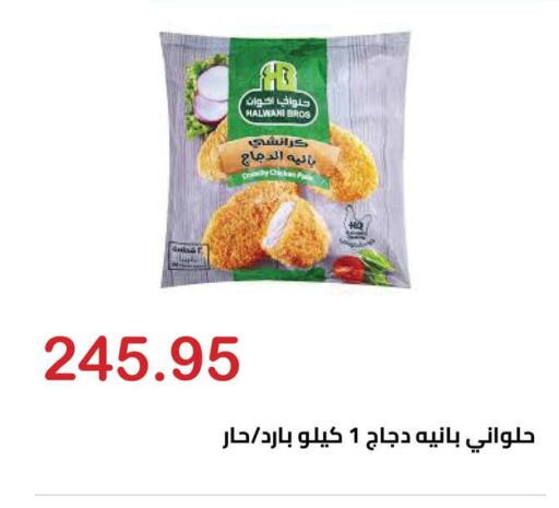 available at El-Hawary Market in Egypt - Cairo