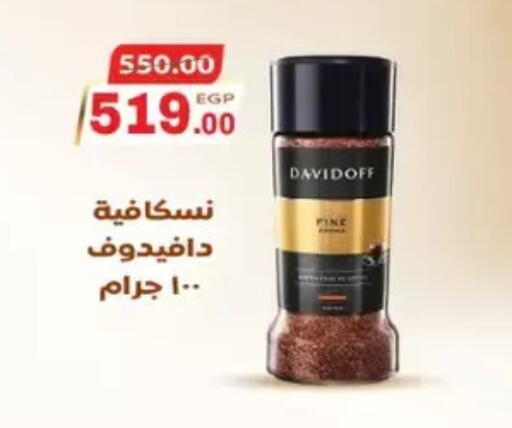 available at Galhom Market in Egypt - Cairo