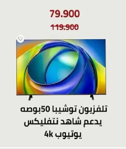 available at جمعية الأندلس والرقعي التعاونية in الكويت - مدينة الكويت