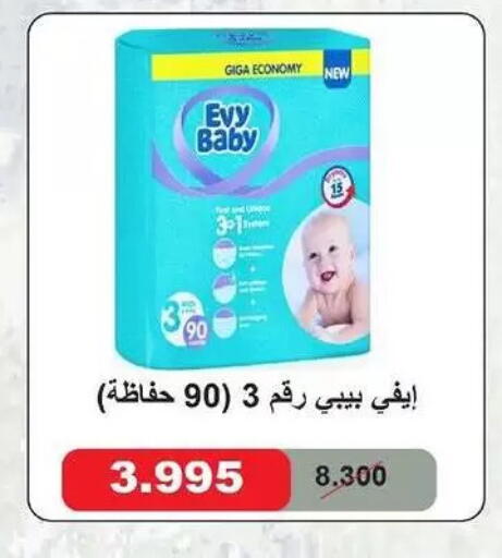available at Al-salam Co-operative Society in Kuwait - Kuwait City