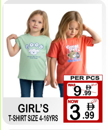 available at Gift Point in UAE - Dubai