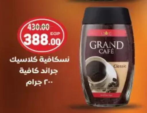 available at Galhom Market in Egypt - Cairo