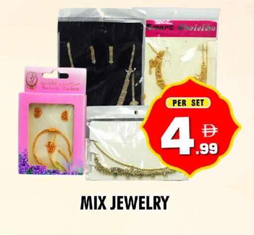 available at نايت تو نايت in الإمارات العربية المتحدة , الامارات - دبي