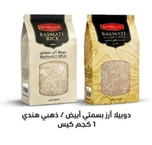 available at هايبر وان in Egypt - القاهرة