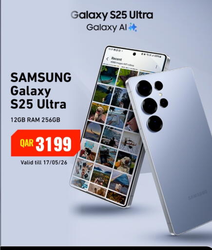 available at ديجيتال زون للتجارة in قطر - الوكرة