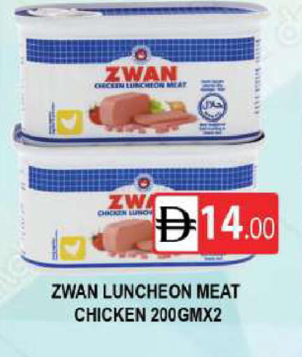 available at AL MADINA (Dubai) in UAE - Dubai