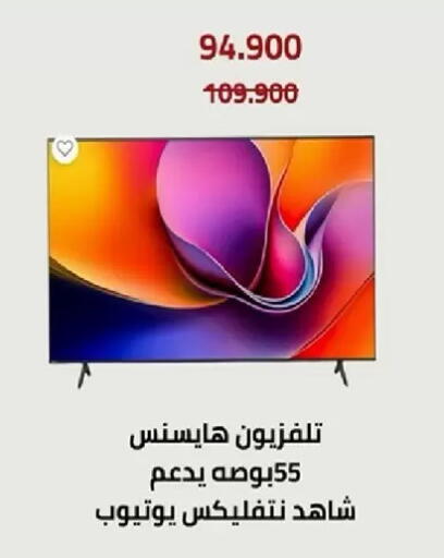 available at جمعية الأندلس والرقعي التعاونية in الكويت - مدينة الكويت