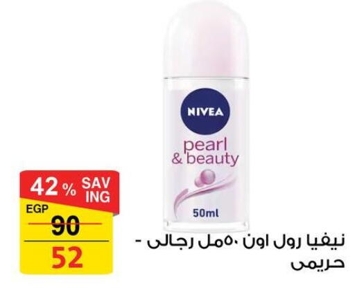 available at Fathalla Market  in Egypt - Cairo