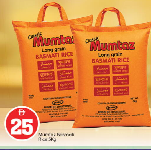 available at سوق طلال in الإمارات العربية المتحدة , الامارات - أبو ظبي